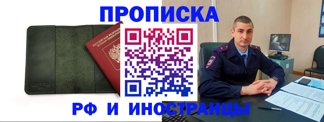 пропишу в квартире в Чистополье