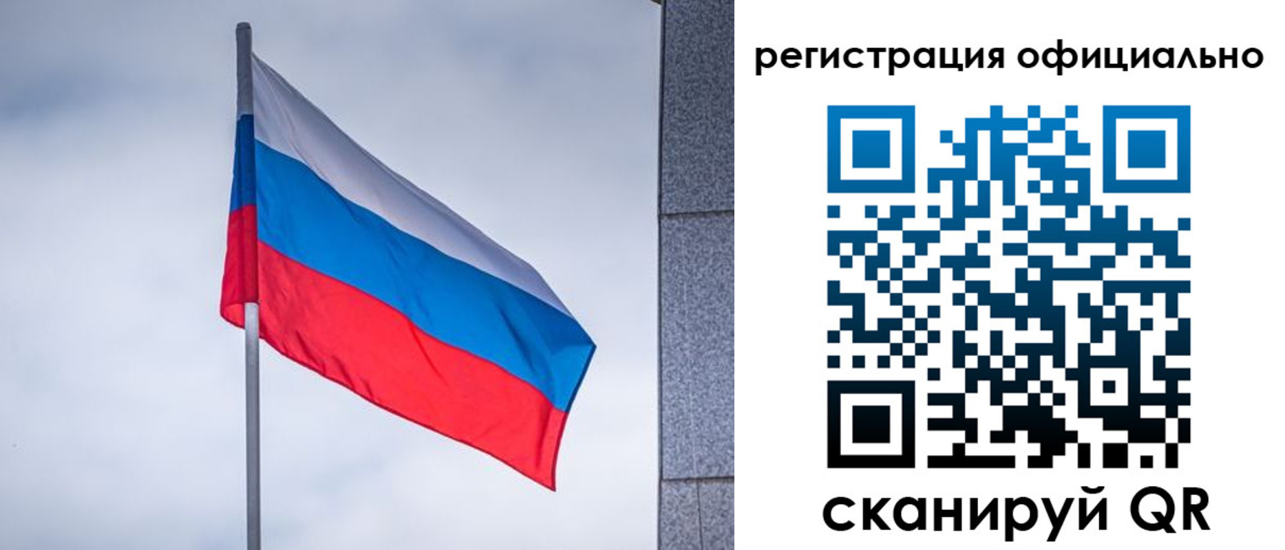 временная регистрация госуслуги в Чистополье