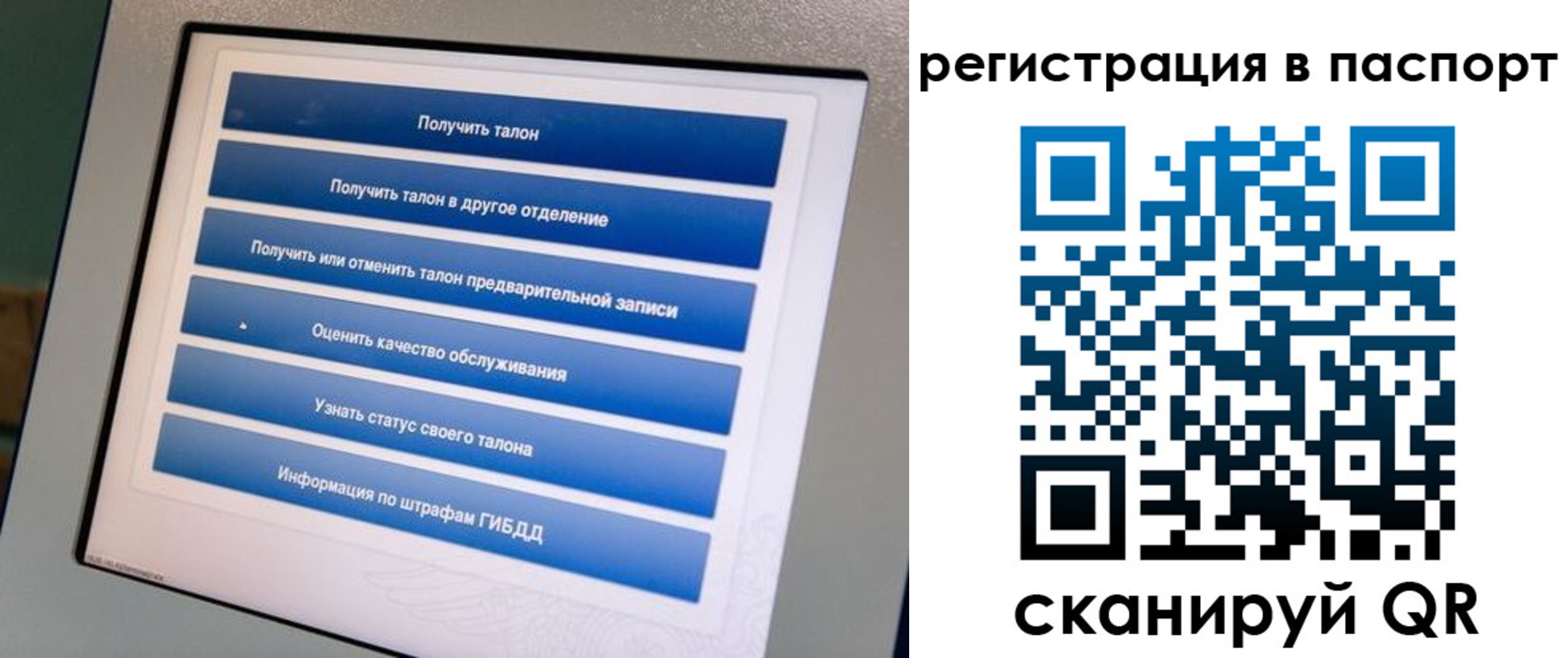 временная регистрация адрес в Чистополье